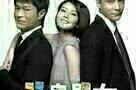Don t Go Breaking My Heart - Poster
