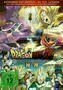 Dragonball Z - Kampf der Goetter - Poster