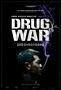Drug War - Poster