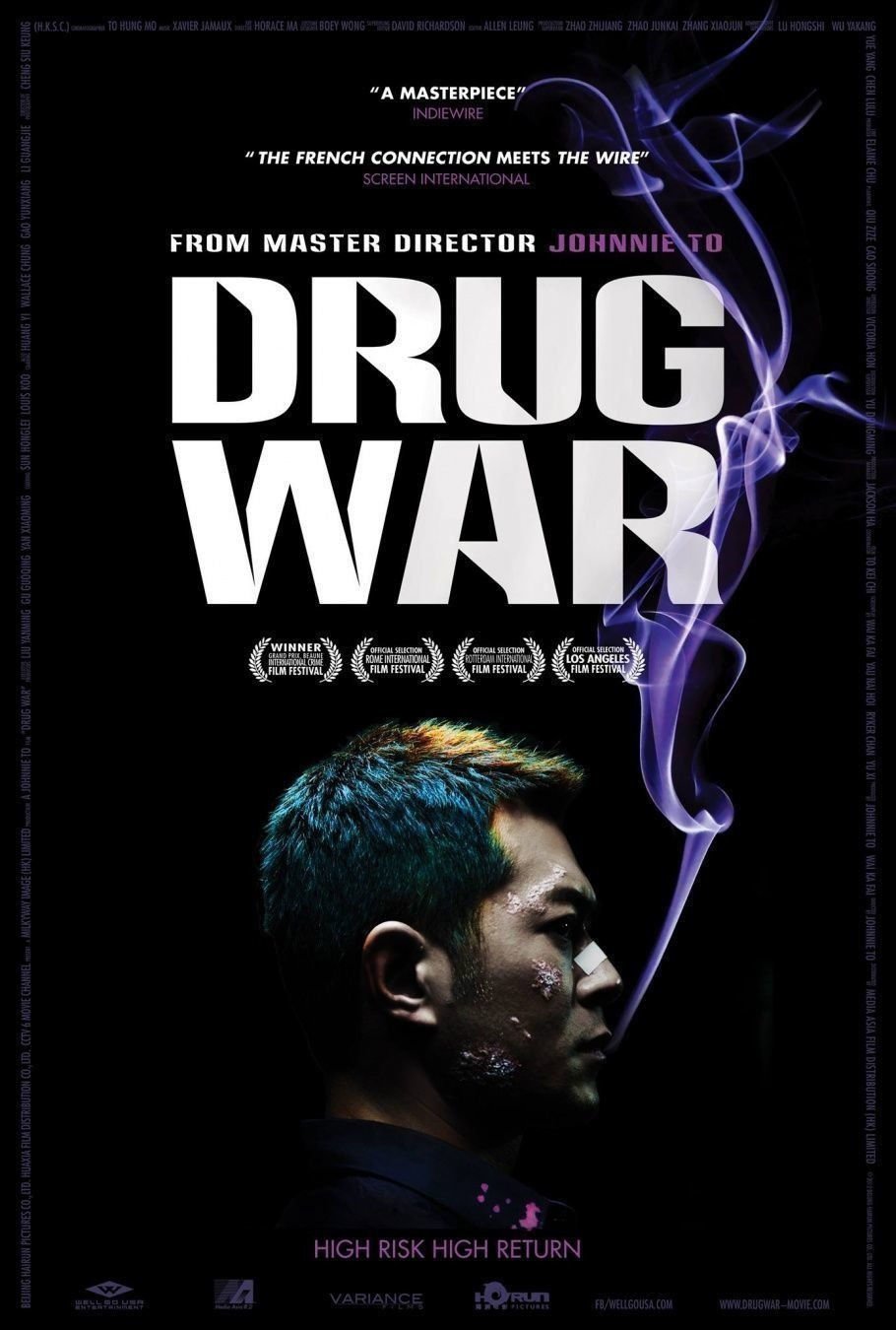 Drug War - Poster