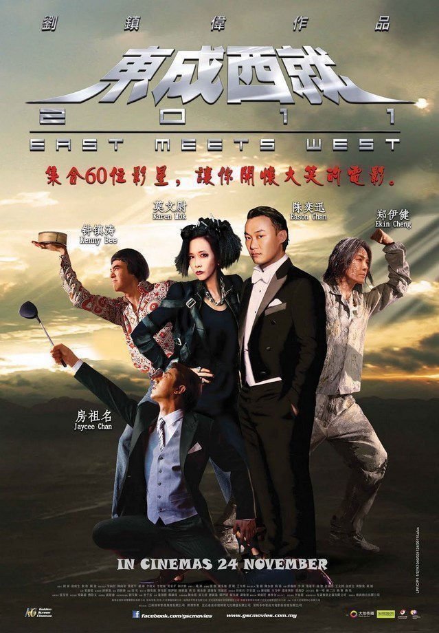 East meets West - Poster