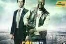 Ein Mords Team - Plakat