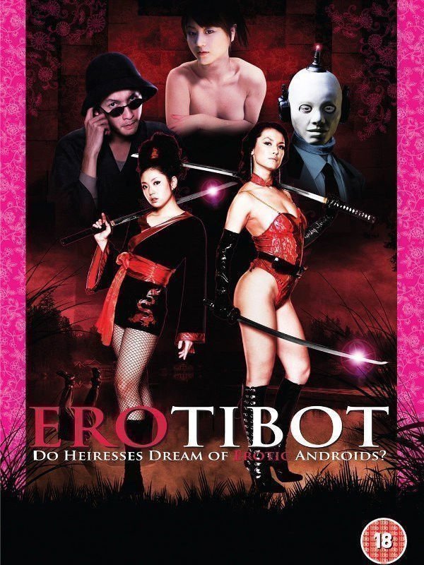 Erotibot - Its Always a Pleasure - Poster