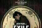 Exil - Poster