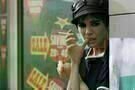 Factory Girl