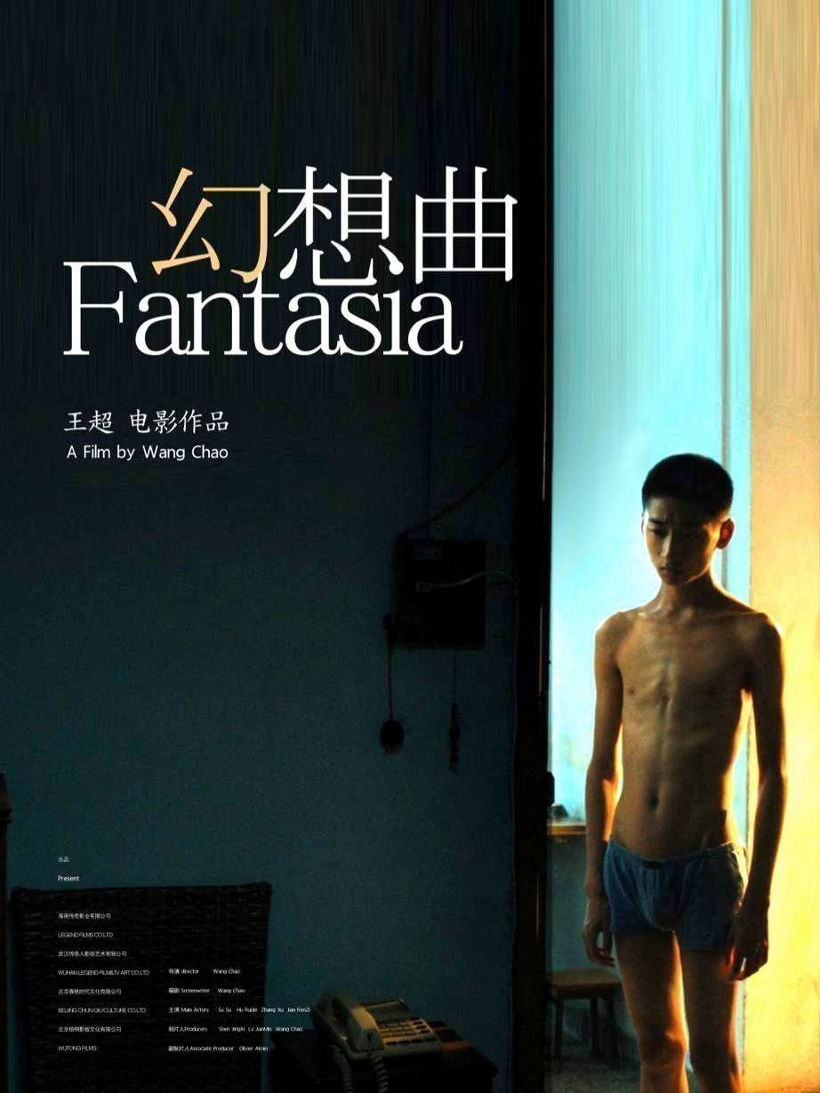 Fantasia - Poster