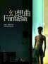 Fantasia - Poster