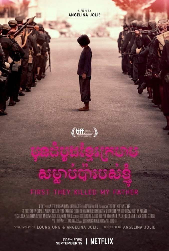 First They Killed My Father - Poster