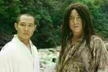 Forbidden Kingdom