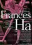 Frances Ha - Plakat
