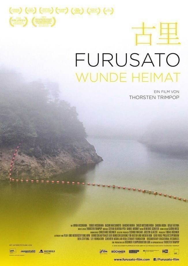 Furusato - Poster