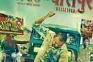 Gangs of Wasseypur - Poster