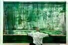 Gerhard Richter Painting 09