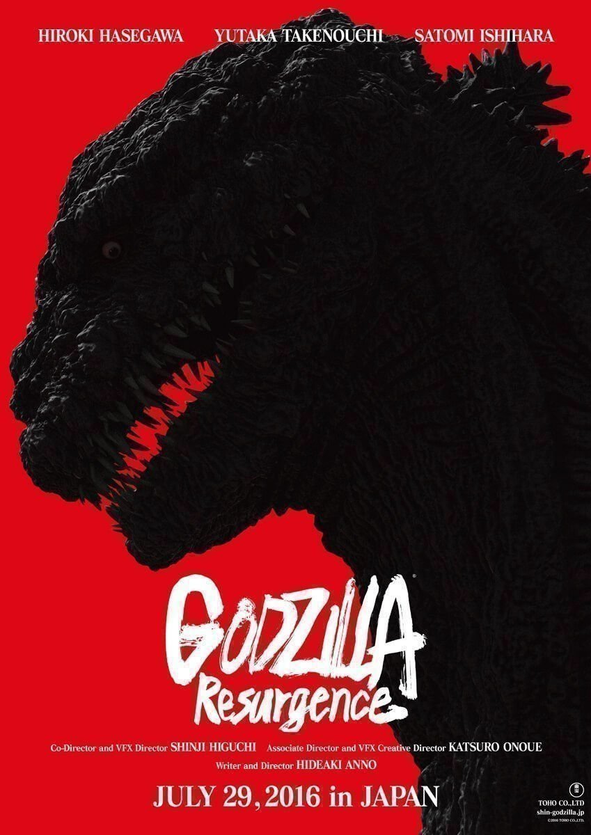 Godzilla Resurgence - Poster Godzilla Resurgence - Poster