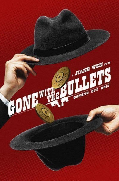 Gone With The Bullets - Poster