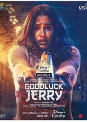 Good Luck Jerry