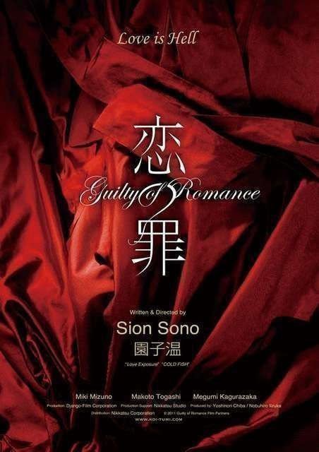 Guilty of Romance07