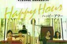 Happy Hour - Poster