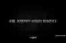 Man on High Heels - Teaser