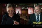 Hundslinger Hochzeit - Trailer
