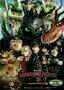 How To Train Your Dragon 2 - Plakat