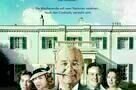Hyde Park Hudson - Plakat