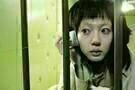 I am a Cyborg but that`s ok