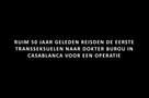 I Am a Woman Now - Trailer