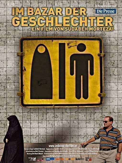 Im-Bazar-der-Geschlechter Plakat