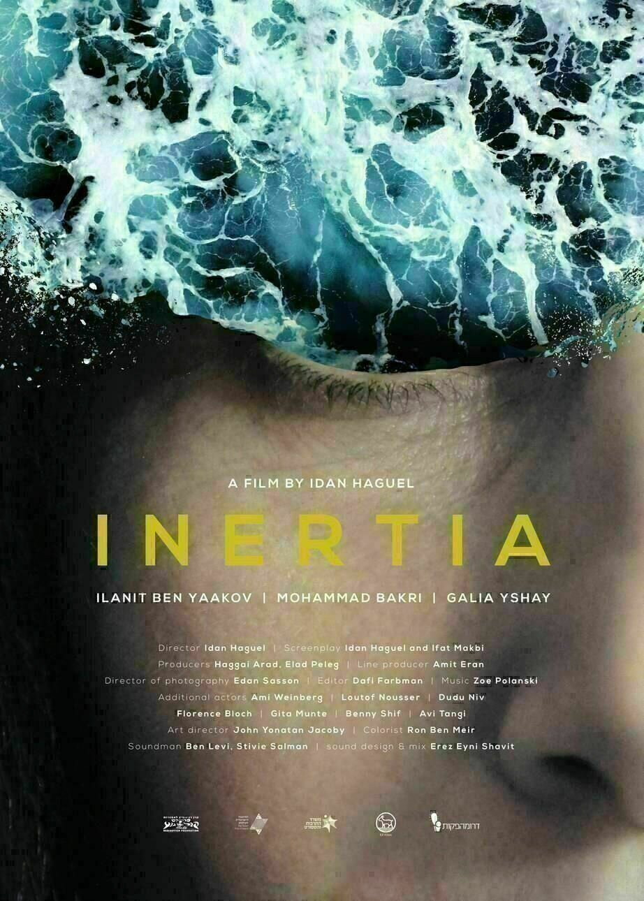 Inertia - Poster