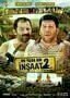 Insaat 2 - Plakat