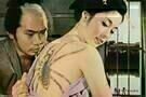Irezumi
