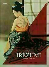 Irezumi Irezumi