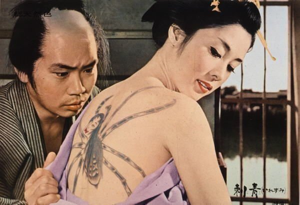 Irezumi
