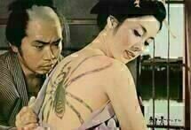 Irezumi Irezumi