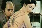 Irezumi