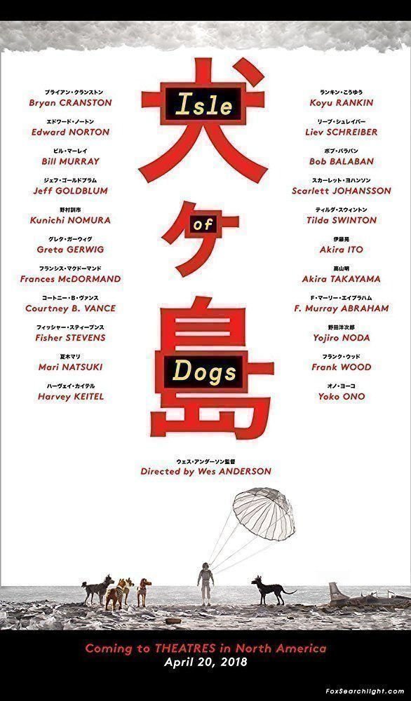 Isle of Dogs - Poster