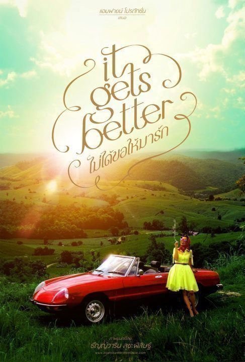 It Gets Better - Poster