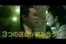 Jam - Trailer