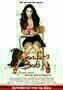 Jennifer&#039;s body