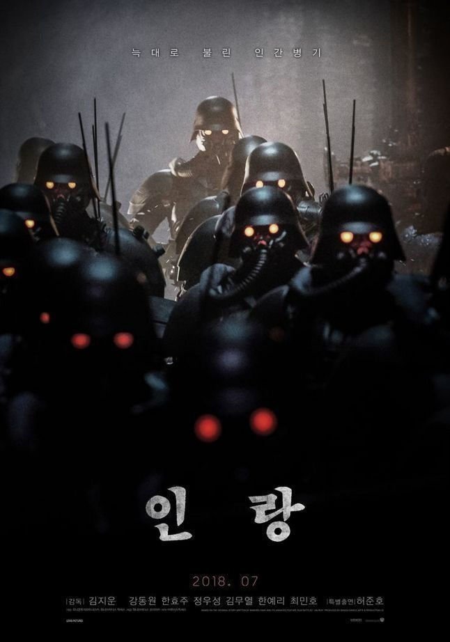 Jin Roh The Wolf Brigade Streaming Jin-Roh: The Wolf Brigade | Szenenbilder und Poster | Film | critic.de