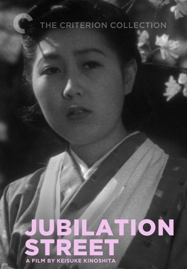 Jubilation Street - Poster