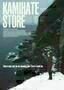 Kamihate Store - Poster