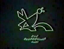 Kanoon Logo Kanoon Logo