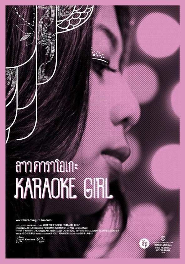 Karaoke Girl - Poster