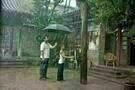 Karate Kid