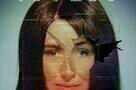 Kate Plays Christine - Poster-001