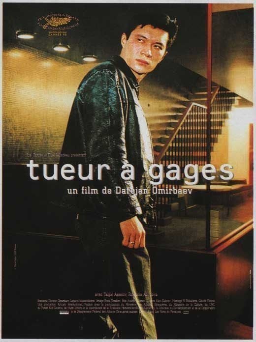 Killer - Poster