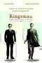 Kingsman The Golden Circle - Poster