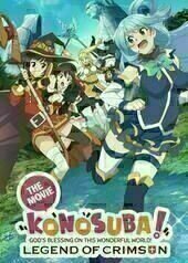 KonoSuba - God's Blessing on This Wonderful World!: Legend of Crimson